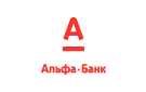 Банк Альфа-Банк в Сотникове
